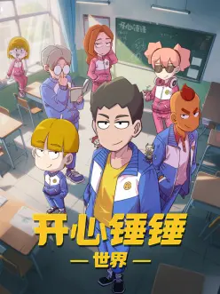 归零纪元 剧场版 成人动漫在线观看